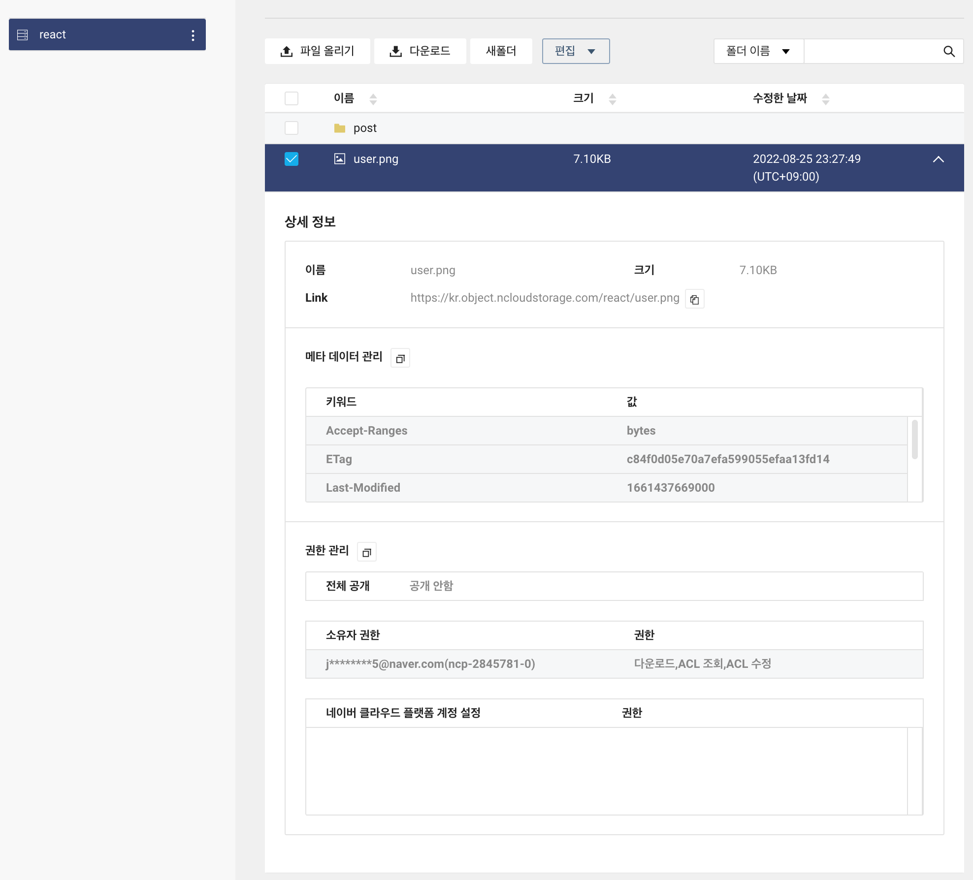 스크린샷 2022-08-26 오전 12.21.51.png